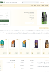 صفحه محصول