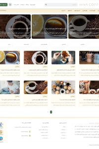 صفحه وبلاگ